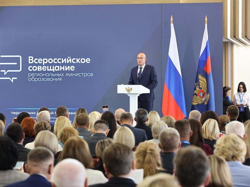 Дмитрий Чернышенко и Сергей Кравцов провели Всероссийское совещание региональных министров образования